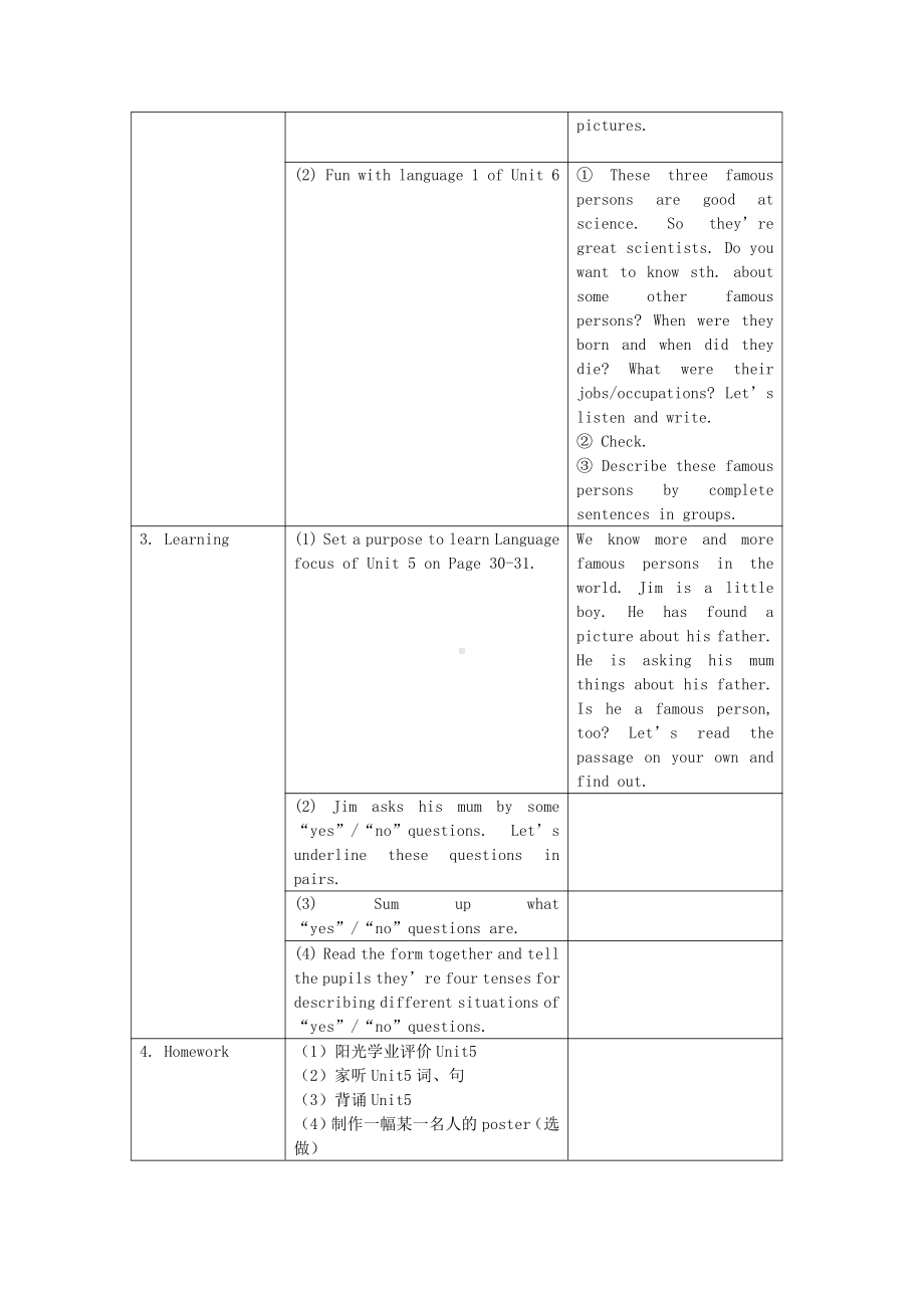 教科版（广州）六下Module 3 Famous people-Unit 5 Dr Sun Yatsen-Language focus-教案、教学设计--(配套课件编号：e0595).doc_第2页