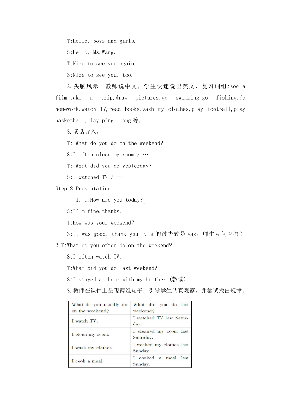 教科版（广州）六下Module 1 Stories-Unit 2 Waiting for another hare-Let's read-教案、教学设计--(配套课件编号：0047e).docx_第2页