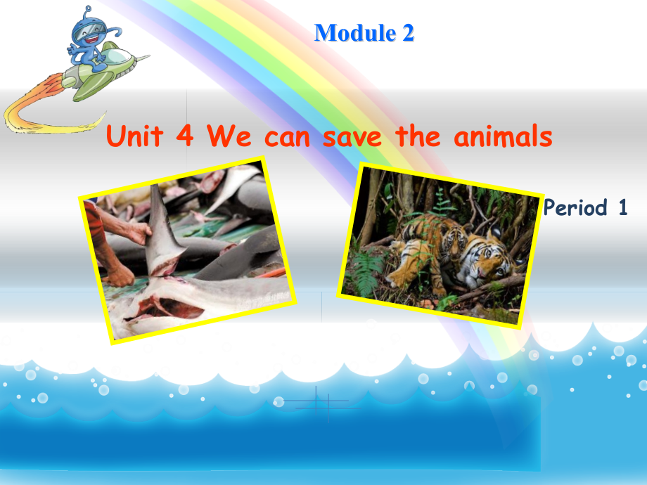 教科版（广州）六下Module 2 Animals-Unit 4 We can save the animals-Let's read-ppt课件-(含教案+视频+素材)-公开课-(编号：20e77).zip