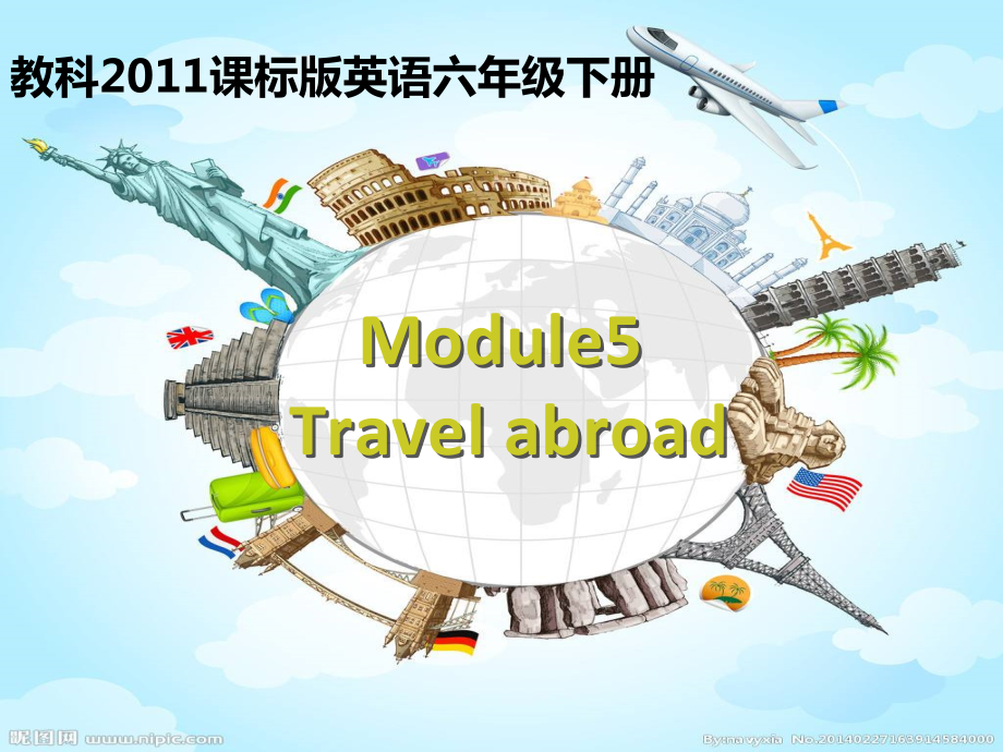 教科版（广州）六下Module 5 Travel abroad-Unit10 I can’t wait to see you-Fun with language-ppt课件-(含教案+视频)--(编号：55c66).zip