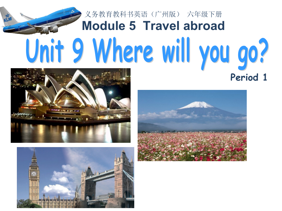 教科版（广州）六下Module 5 Travel abroad-Unit 9 Where will you go-Let's talk-ppt课件-(含教案+视频+音频+素材)--(编号：d7b5b).zip