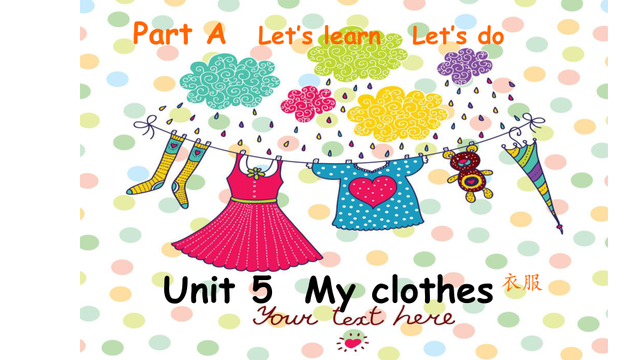 四年级英语下册课件-Unit 5 My clothes -A-Let’s learn人教PEP版.pptx_第1页