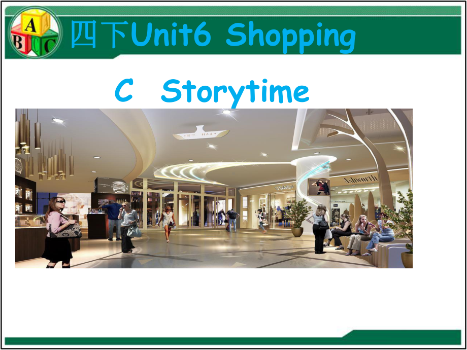 四年级英语下册课件：Unit6 shopping C Storytime人教PEP版.ppt_第1页