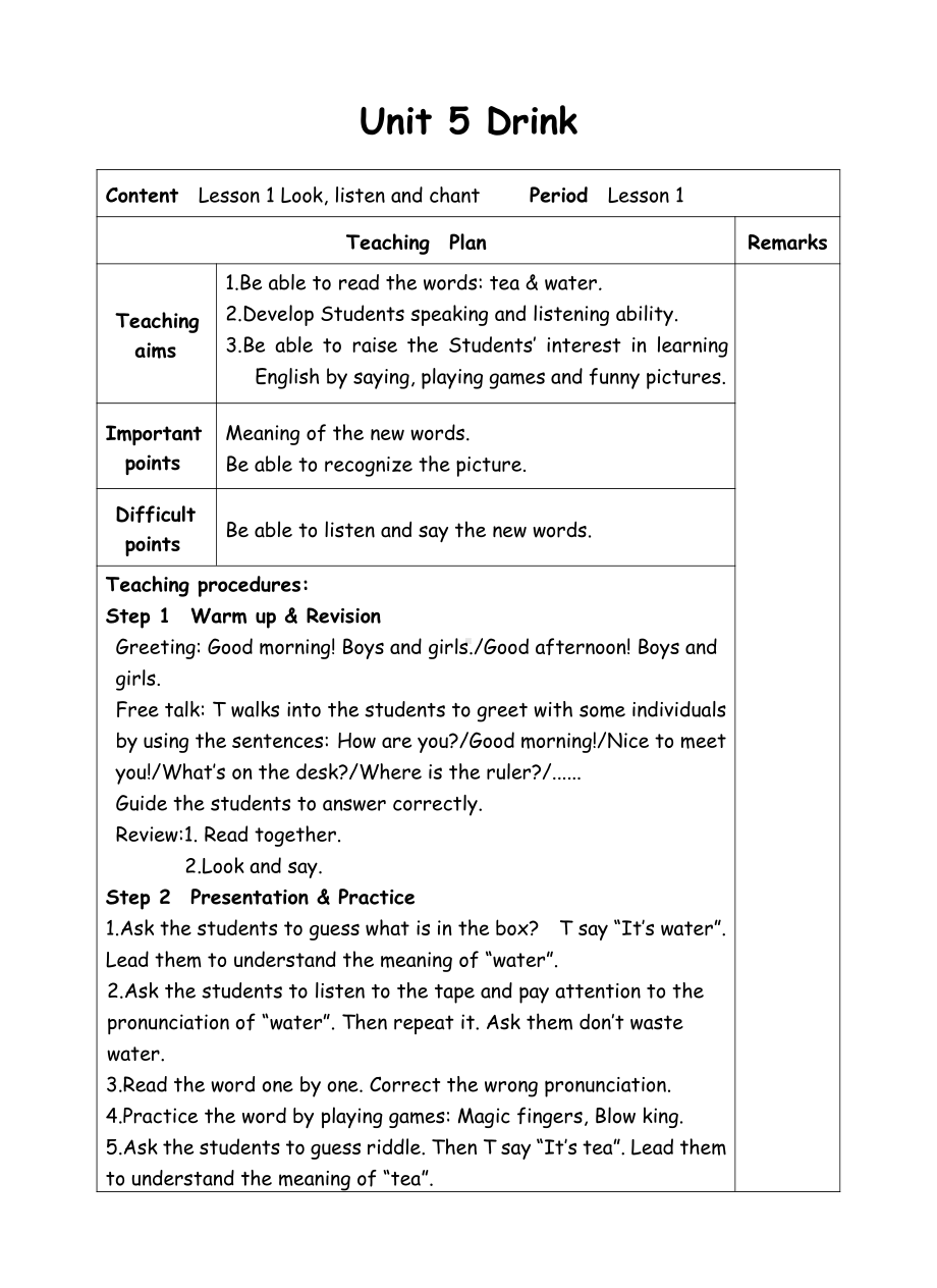 人教版（新起点）一年级下册Unit 5 Drink-lesson 1-教案、教学设计-公开课-(配套课件编号：30f9c).doc_第1页