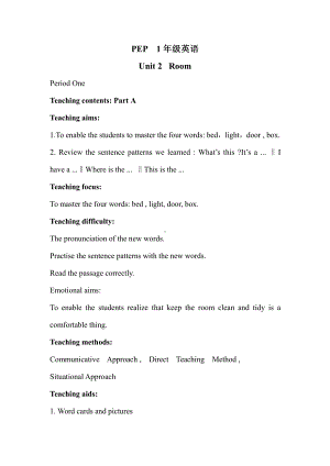 人教版（新起点）一年级下册Unit 2 Room-lesson 1-教案、教学设计-公开课-(配套课件编号：20130).docx