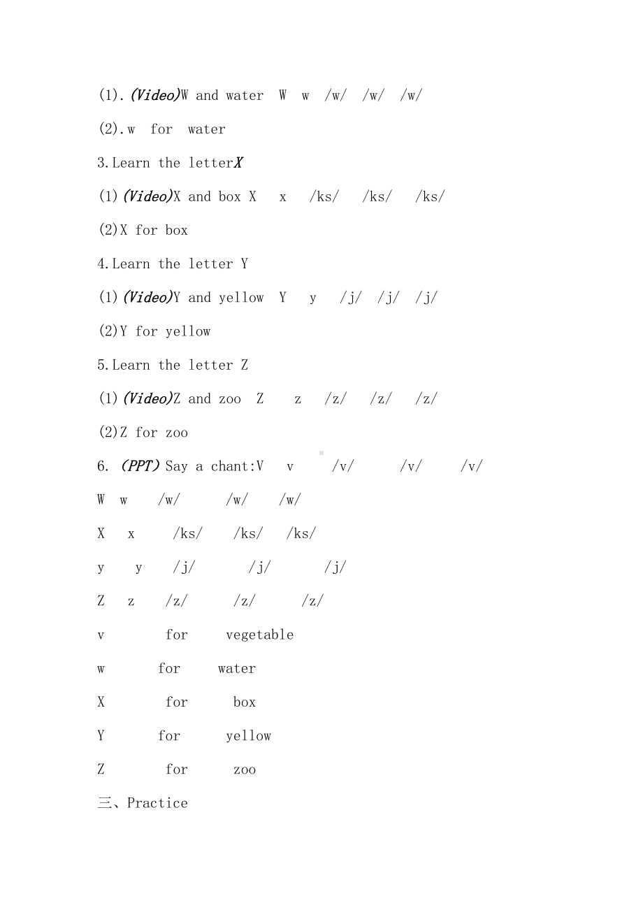 人教版（新起点）二年级下册英语Unit 4 Time-lesson 3-教案、教学设计-市级优课-(配套课件编号：40990).doc_第2页