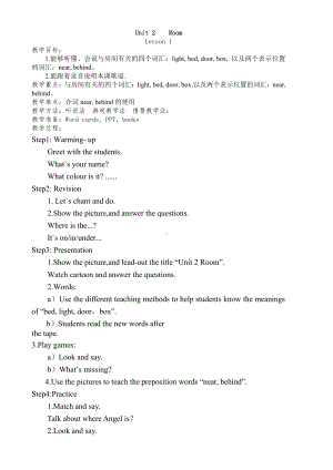 人教版（新起点）一年级下册Unit 2 Room-lesson 1-教案、教学设计--(配套课件编号：3100f).doc