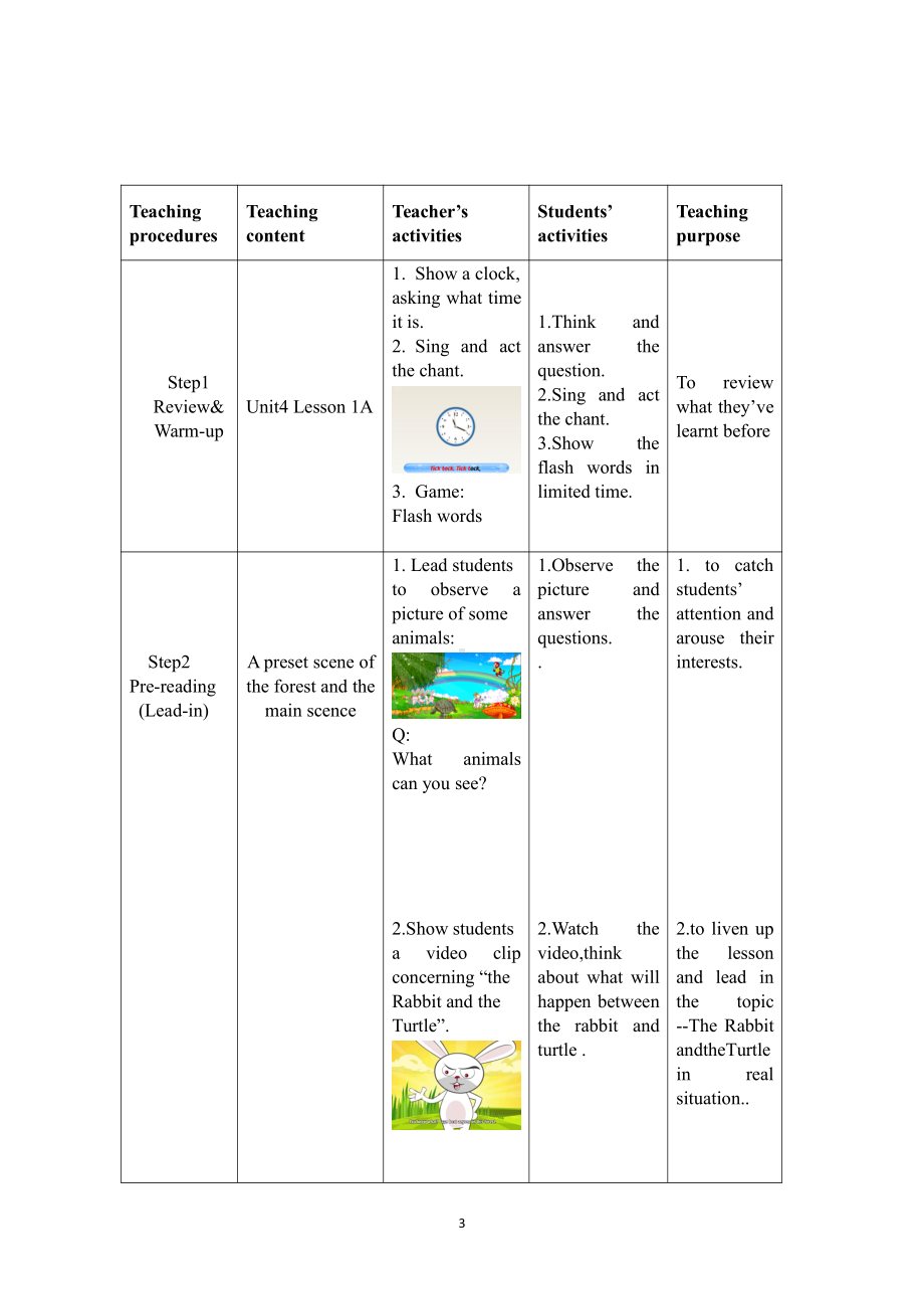 人教版（新起点）二年级下册英语Unit 4 Time-Story Time-教案、教学设计--(配套课件编号：c062d).docx_第3页