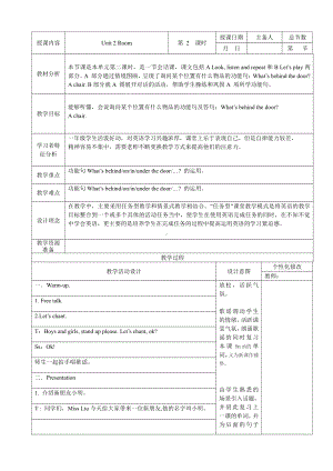 人教版（新起点）一年级下册Unit 2 Room-lesson 2-教案、教学设计-公开课-(配套课件编号：f0037).doc