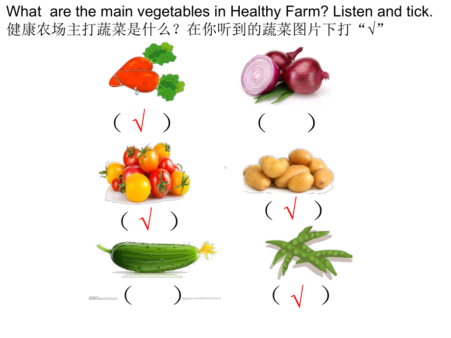 四年级英语下册课件：Unit 4 At the farm A let’s learn-人教PEP版.ppt_第3页