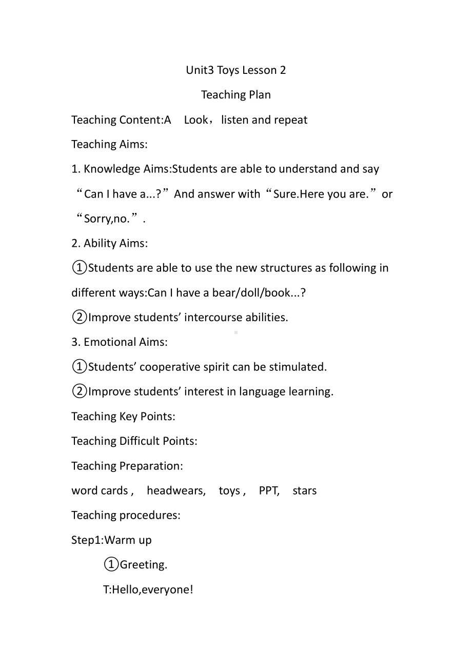 人教版（新起点）一年级下册Unit 3 Toys-lesson 2-教案、教学设计--(配套课件编号：514b5).doc_第1页