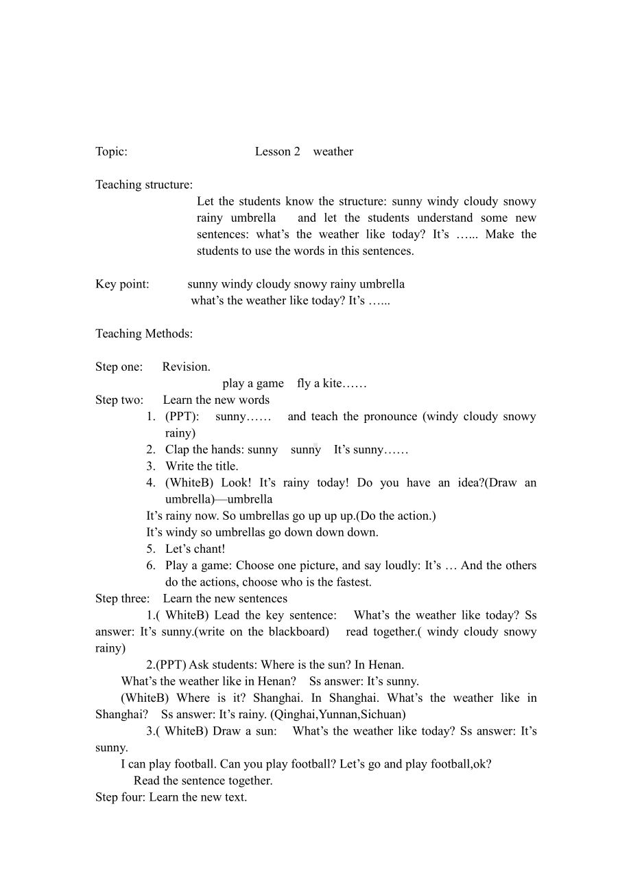 人教版（新起点）二年级下册英语Unit 2 Weather-lesson 1-教案、教学设计-市级优课-(配套课件编号：102ab).doc_第1页