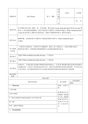 人教版（新起点）一年级下册Unit 2 Room-lesson 2-教案、教学设计-公开课-(配套课件编号：43836).doc