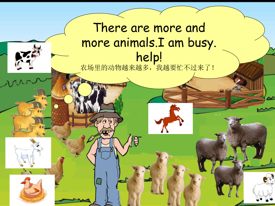 四年级英语下册课件：Unit 4 At the farm B Let’s learn人教PEP版.ppt_第3页