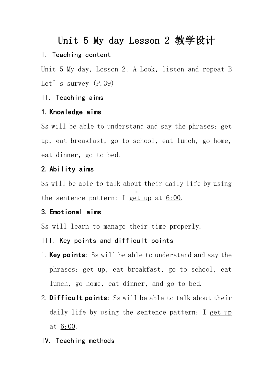 人教版（新起点）二年级下册英语Unit 6 My Week-lesson 1-教案、教学设计-部级优课-(配套课件编号：804a2).docx_第1页