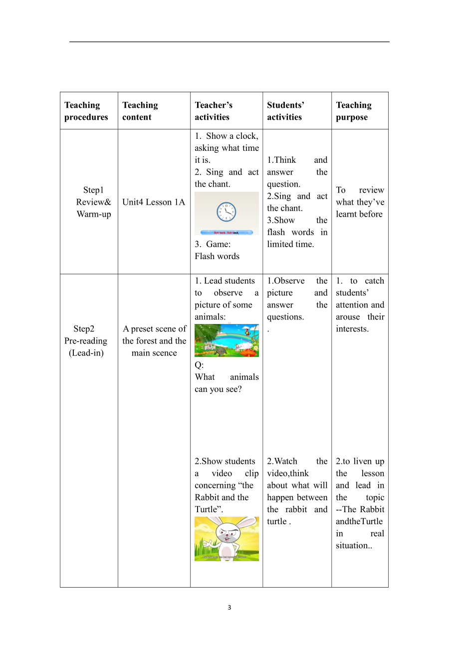 人教版（新起点）二年级下册英语Unit 4 Time-Story Time-教案、教学设计--(配套课件编号：e0677).docx_第3页