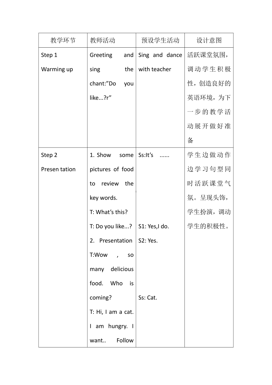 人教版（新起点）一年级下册Unit 4 Food-lesson 3-教案、教学设计--(配套课件编号：1275b).docx_第3页