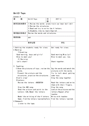 人教版（新起点）一年级下册Unit 2 Room-lesson 3-教案、教学设计--(配套课件编号：1034e).doc