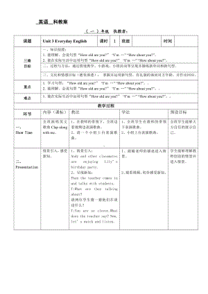 人教版（新起点）一年级下册Unit 2 Room-lesson 3-教案、教学设计--(配套课件编号：70084).doc