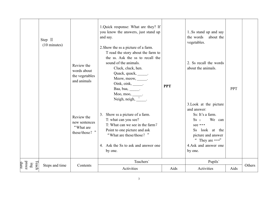 四年级下册英语教案：Unit 4 At the farm A-Let’s learn人教PEP版.docx_第3页