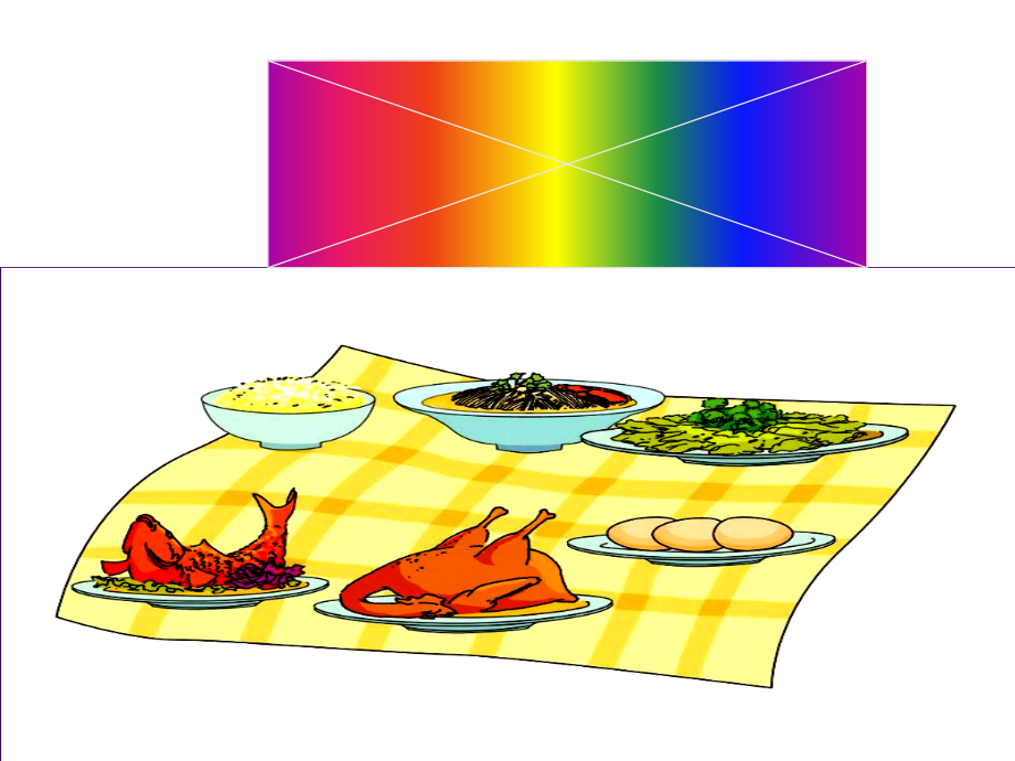 人教版（新起点）一年级下册Unit 4 Food-lesson 1-ppt课件-(含教案+视频+素材)--(编号：30091).zip