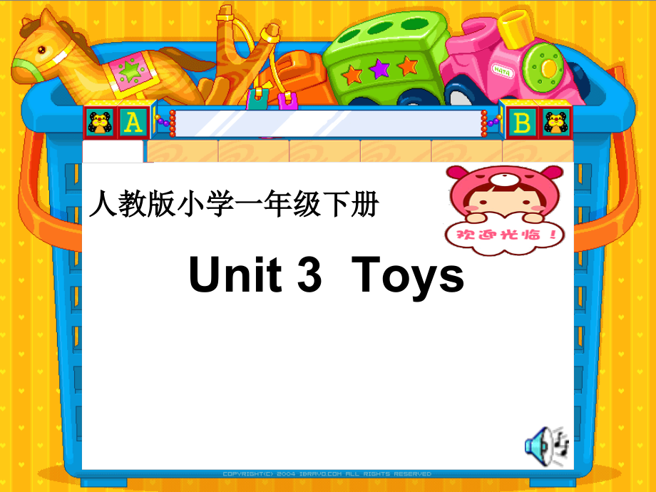 人教版（新起点）一年级下册Unit 3 Toys-lesson 2-ppt课件-(含教案)-公开课-(编号：40062).zip