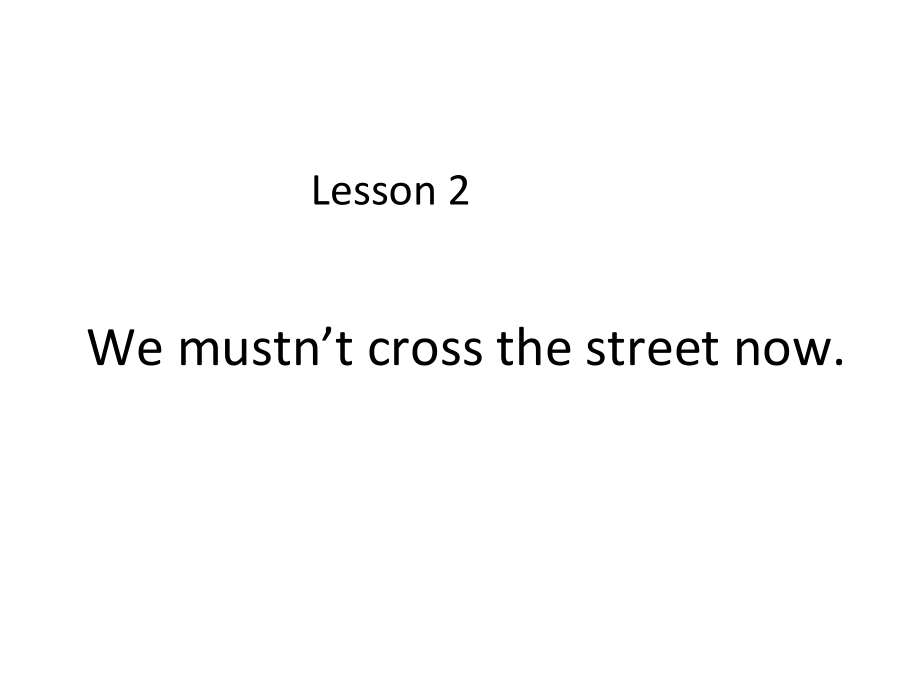 科普版五年级下册Lesson 2 We mustn’t cross the street now.-ppt课件-(含教案+素材)--(编号：f04d7).zip