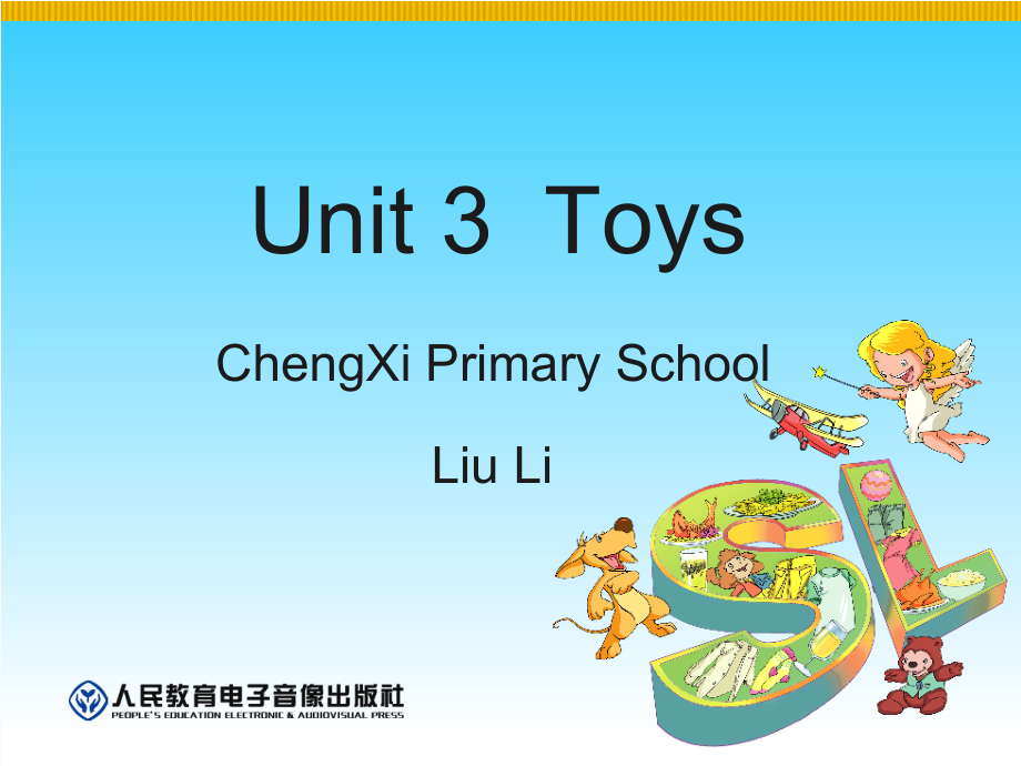 人教版（新起点）一年级下册Unit 3 Toys-lesson 2-ppt课件-(含教案+素材)-公开课-(编号：80773).zip