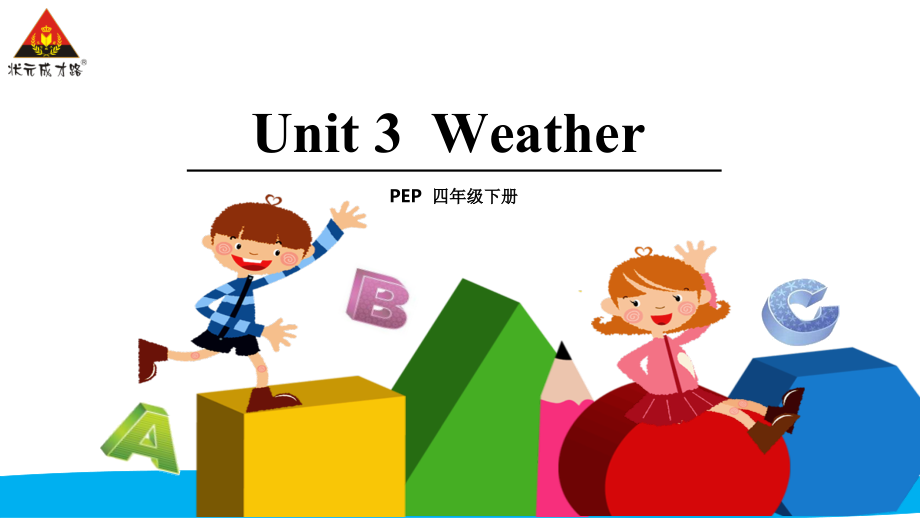 人教版（新起点）二年级下册-Unit 2 Weather-lesson 2-ppt课件-(含教案)-公开课-(编号：0002e).zip