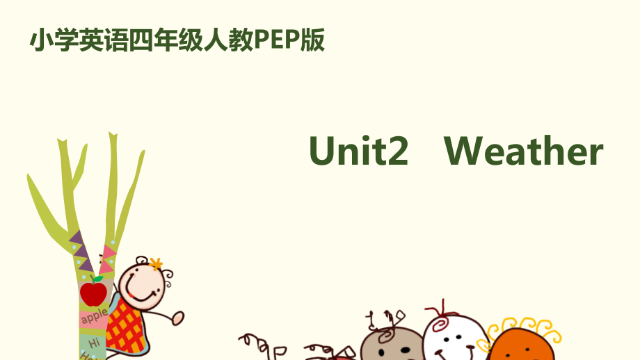 人教版（新起点）二年级下册-Unit 2 Weather-lesson 1-ppt课件-(含教案)-公开课-(编号：710dd).zip