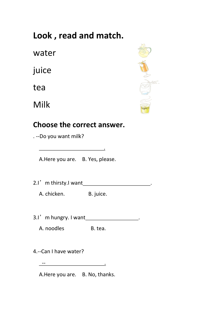 人教版（新起点）一年级下册Unit 5 Drink-lesson 2-ppt课件-(含教案+素材)--(编号：208ca).zip