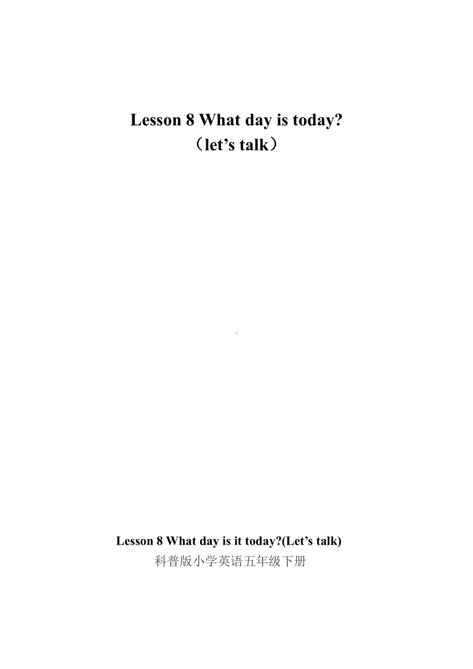 科普版五年级下册Lesson 8 What day is it today-教案、教学设计--(配套课件编号：90335).docx_第1页