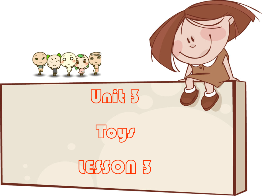 人教版（新起点）一年级下册Unit 3 Toys-lesson 3-ppt课件-(含教案)--(编号：40379).zip