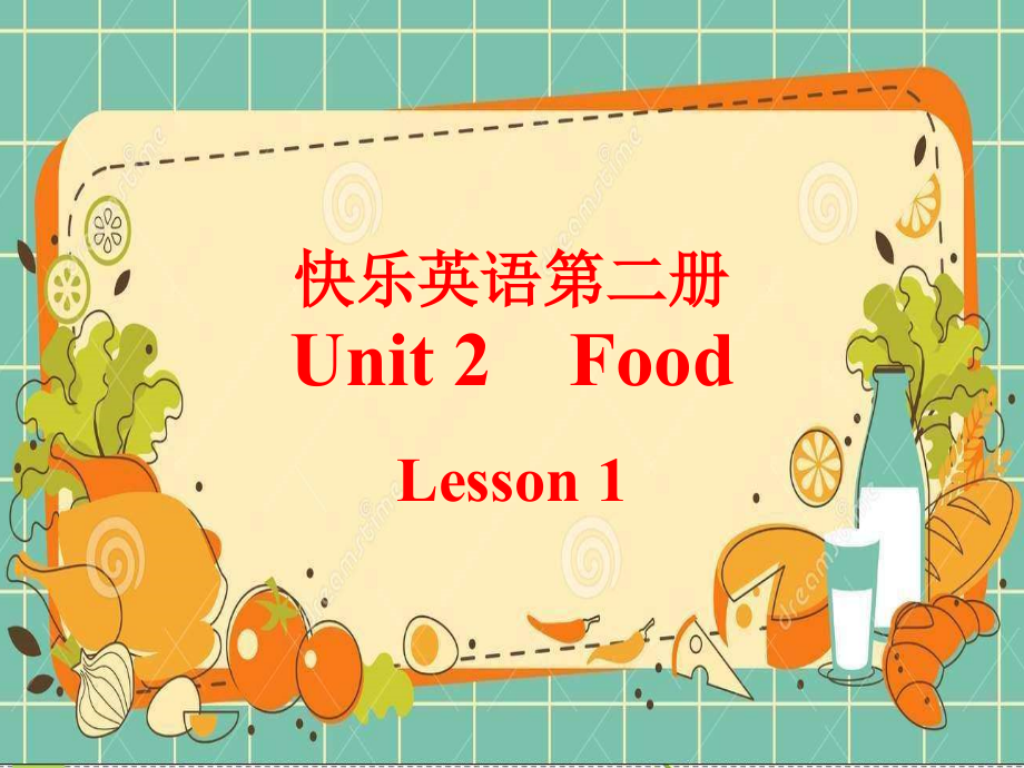 人教版（新起点）一年级下册Unit 4 Food-lesson 1-ppt课件-(含教案)-公开课-(编号：d04a4).zip