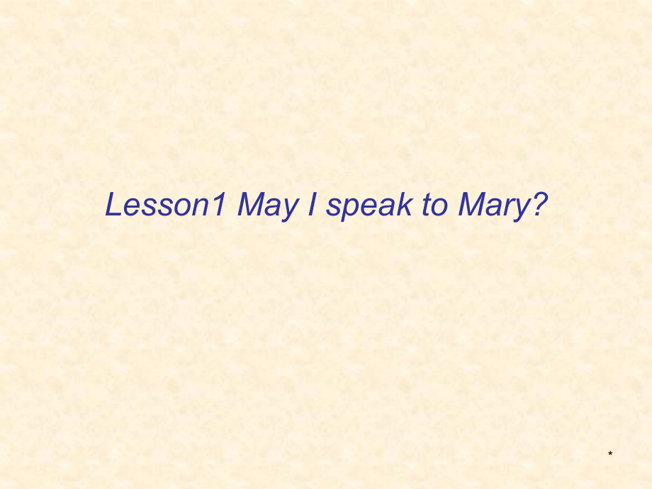 科普版五年级下册Lesson 1 May I speak to Mary-ppt课件-(含教案+音频)--(编号：60af6).zip