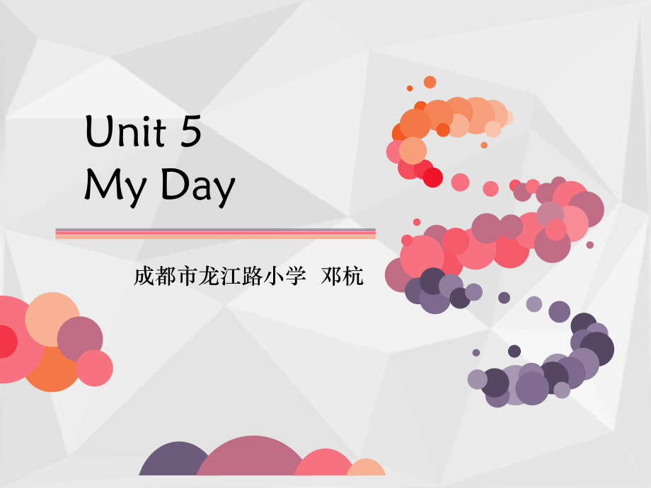 人教版（新起点）二年级下册-Unit 5 My Day-lesson 1-ppt课件-(含教案+视频+素材)--(编号：e02b2).zip