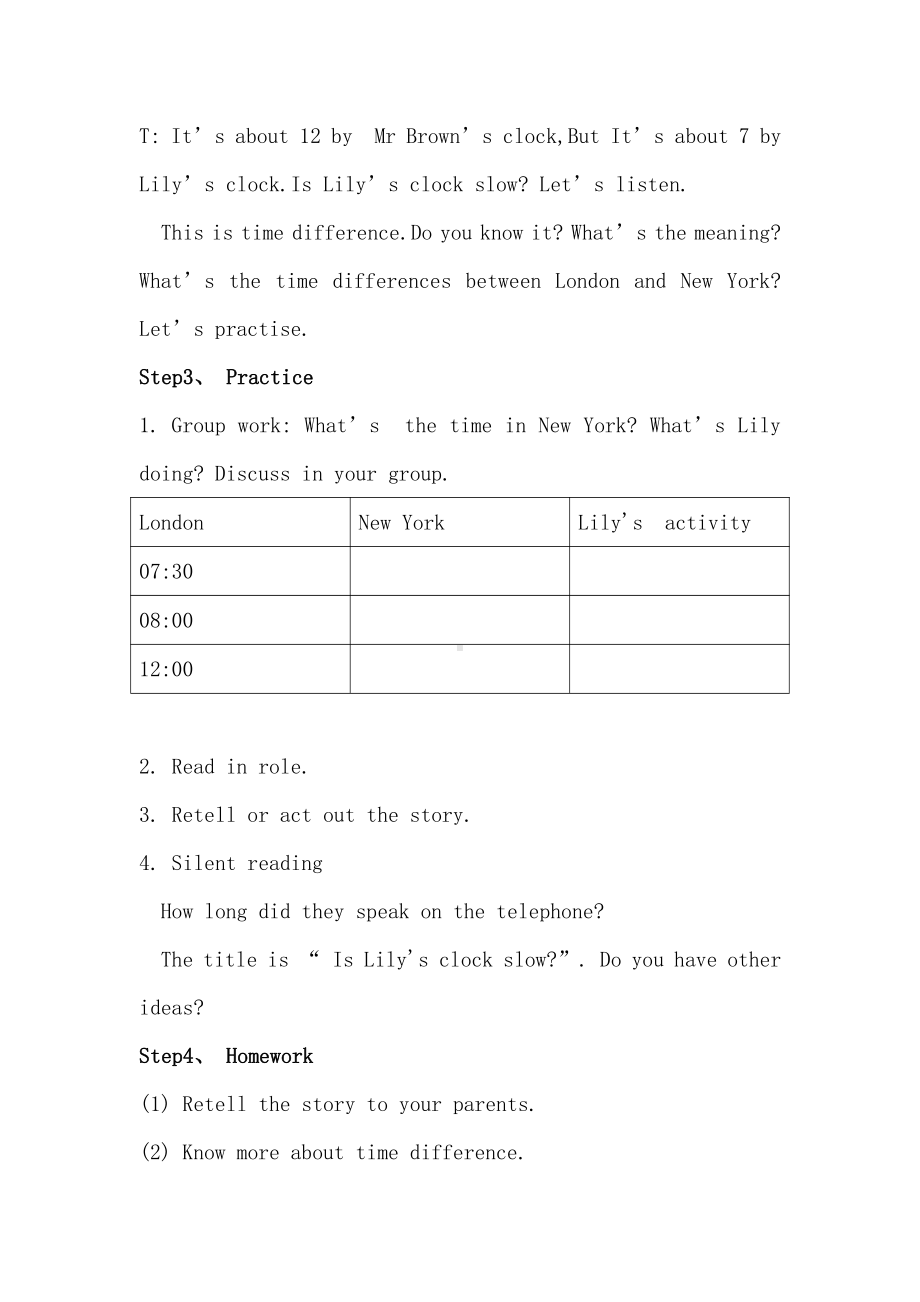 科普版五年级下册Lesson 11 When do you usually get up-教案、教学设计-市级优课-(配套课件编号：d108f).doc_第3页