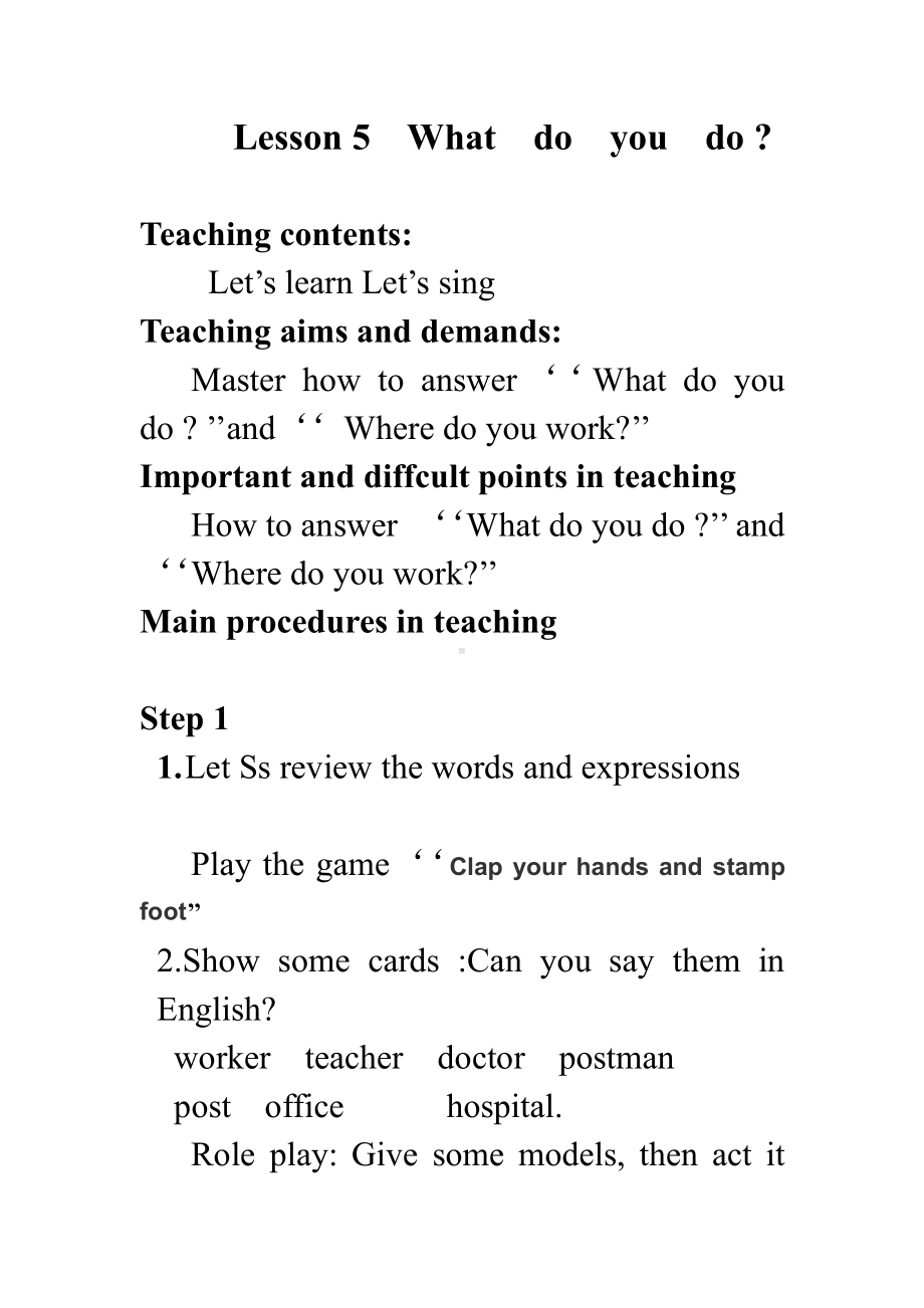 科普版五年级下册Lesson 5 What do you do-教案、教学设计-公开课-(配套课件编号：c09e2).doc_第2页