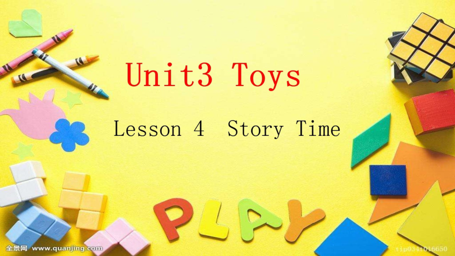 人教版（新起点）一年级下册Unit 3 Toys-Story Time-ppt课件-(含教案+素材)-公开课-(编号：d0305).zip