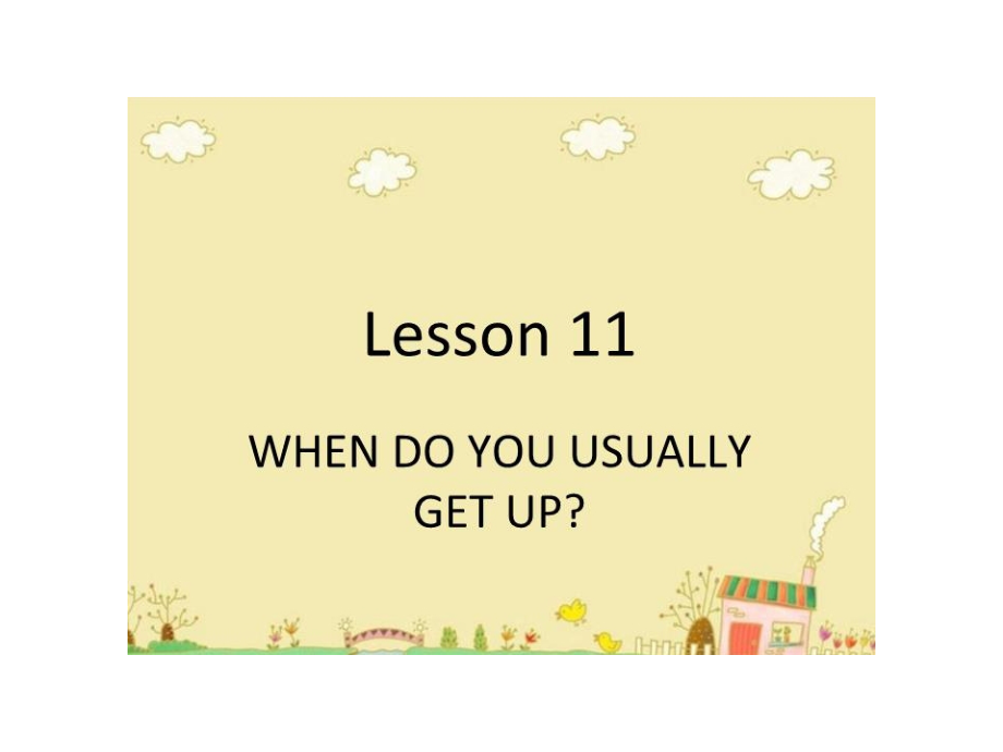 科普版五年级下册Lesson 11 When do you usually get up-ppt课件-(含教案+视频)--(编号：40396).zip