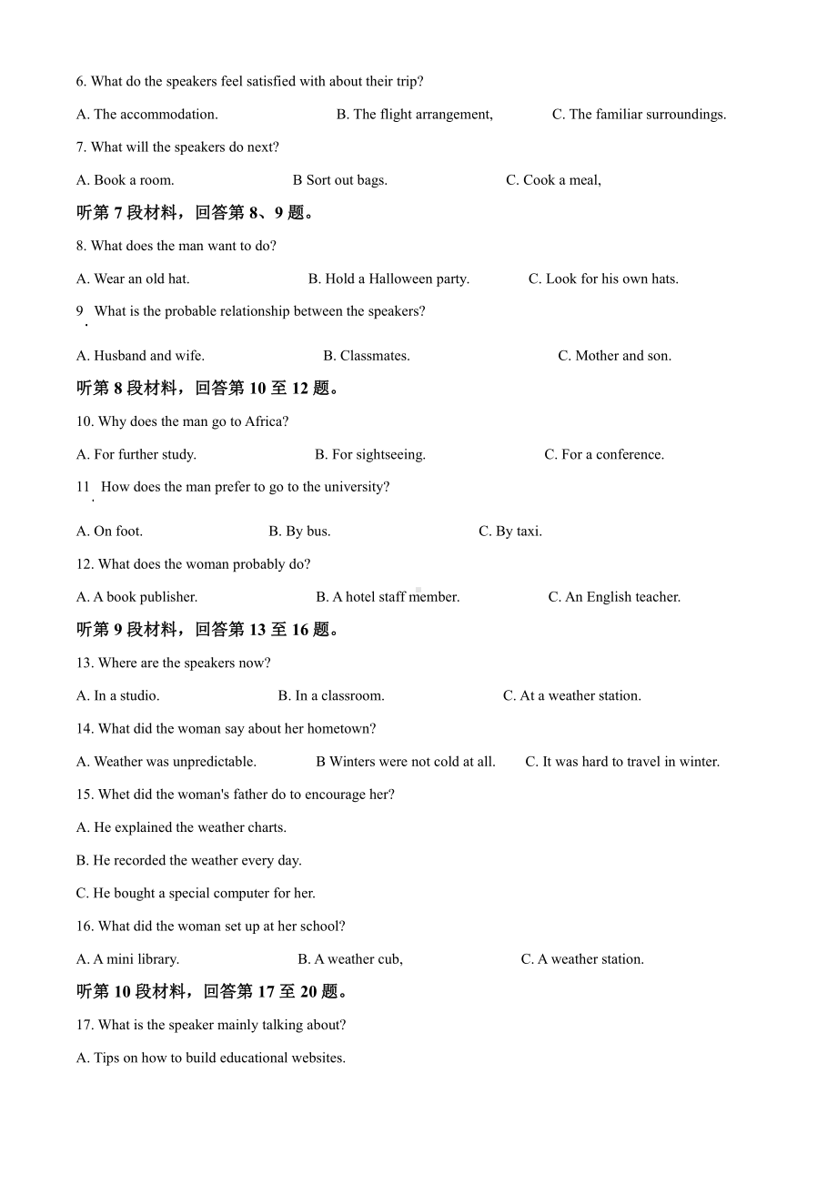 2021届四川省攀枝花高三第二次统考英语试题（教师版含解析）.doc_第2页