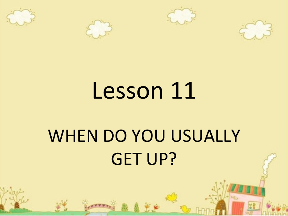 科普版五年级下册Lesson 11 When do you usually get up-ppt课件-(含教案)--(编号：70492).zip