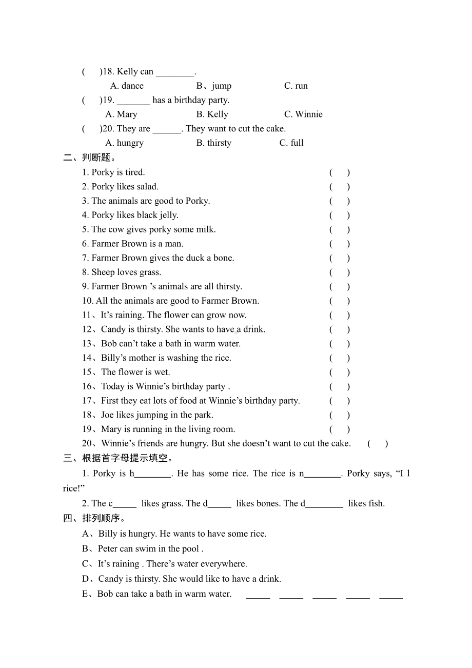 苏教译林版三年级英语朗文分级阅读练习（二）及答案.doc_第2页