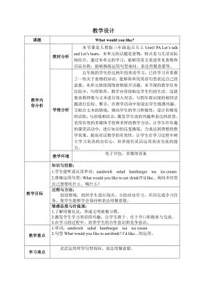 五年级英语上册教案：Unit 3What would you like A Let’s talk人教PEP版.docx