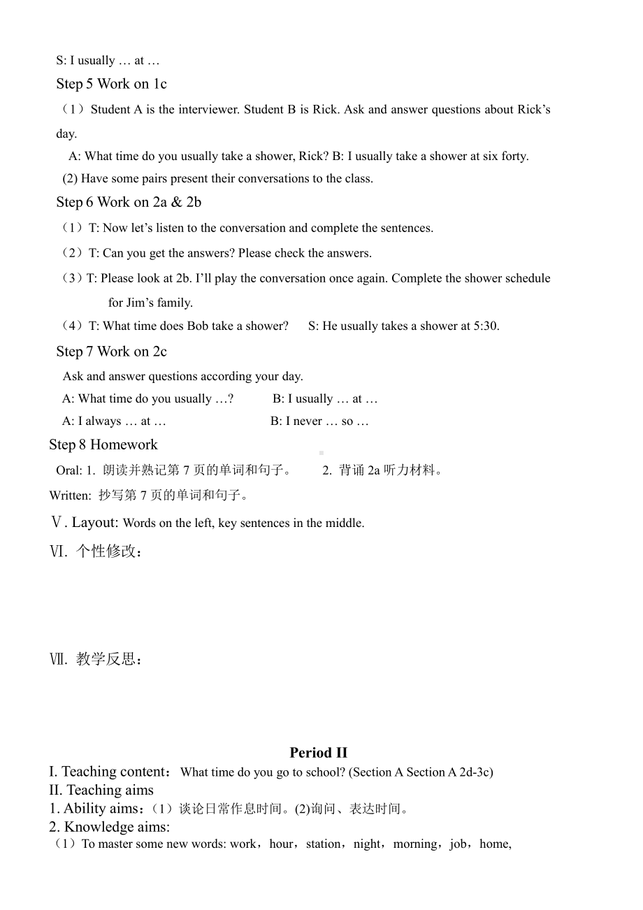 Unit 2 What time do you go to school教案-2020-2021学年人教版英语七年级下册.doc_第2页