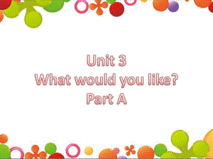 五年级上册英语课件：Unit 3What would you like？A-Let’s learn-人教PEP版.ppt