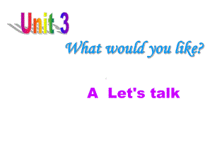 五年级上册英语课件：Unit 3What would you like？A Let's talk人教PEP版.pptx