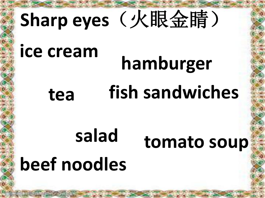 五年级上册英语课件：Unit 3What would you like？B Let’s talk人教PEP版.ppt_第2页