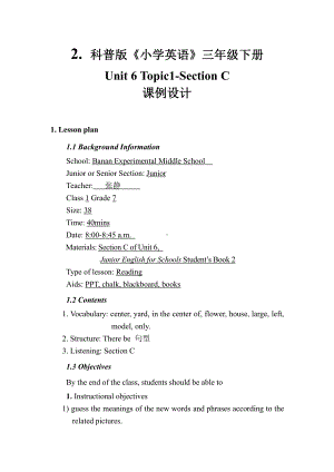 科普版四年级下册英语Lesson 3They are in Class Three-教案、教学设计--(配套课件编号：100df).docx