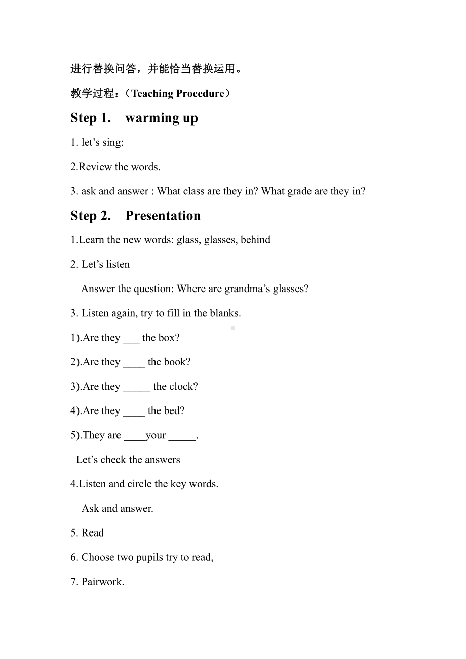 科普版四年级下册英语Lesson 3They are in Class Three-教案、教学设计-部级优课-(配套课件编号：37f56).doc_第2页